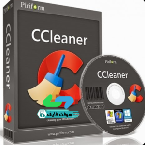 تحميل برنامج سي كلينر Ccleaner 5.85 لتنظيف الكمبيوتر والموبايل برابط مباشر 1