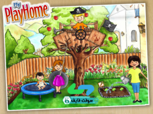 تحميل لعبة My PlayHome ماي بلاي هوم البيت 3.11 مجانا برابط سريع مباشر 3