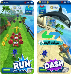 تحميل لعبة سونيك داش Sonic Dash 4.28 للكمبيوتر والجوال برابط مباشر 2