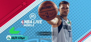تحميل لعبة كرة السلة NBA LIVE Mobile Basketball‏ 6.0 مجانا برابط مباشر 1