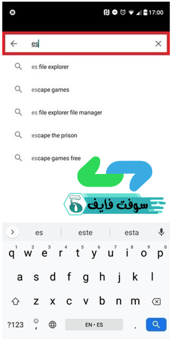 ابحث في برنامج جوجل بلاي Google Play