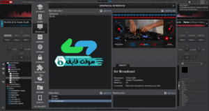 تحميل برنامج Virtual DJ فيرتشوال دي جي 2023 لعمل الريمكسات برابط مباشر 5