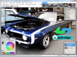 تحميل برنامج الرسام Paint.NET 4.3 لتعديل الصور مجانا برابط مباشر 3