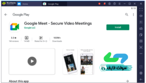 تحميل برنامج Google Meet جوجل ميتنج 2022 للكمبيوتر والجوال برابط مباشر 9
