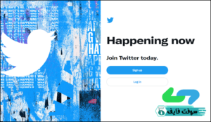 تحميل برنامج تويتر Download Twitter 2022 للكمبيوتر والجوال اخر اصدار 2