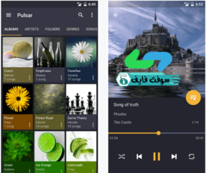 تحميل تطبيق Pulsar بولسار مشغل الموسيقى 1.11 مجانا برابط مباشر 1