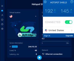 تحميل برنامج هوت سبوت شيلد Hotspot Shield 10.0 مجانا برابط مباشر 4