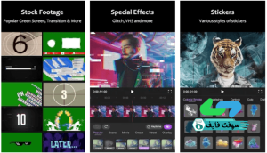 تحميل تطبيق Motion Ninja موشن نينجا 4.0 لتأثيرات الفيديو برابط مباشر 6