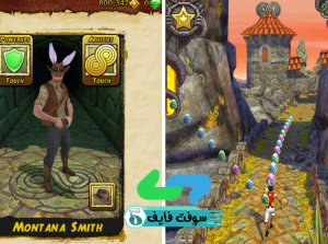 تنزيل لعبة Temple Run 2 تمبل رن 2 الأصلية للكمبيوتر والجوال مجانا 5