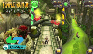 تنزيل لعبة Temple Run 2 تمبل رن 2 الأصلية للكمبيوتر والجوال مجانا 7