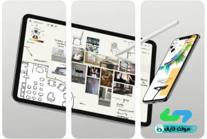 تحميل تطبيق Concepts كونسبتس 2023 للتصميم والرسم مجانا برابط مباشر 3