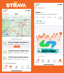 تحميل تطبيق Strava سترافا 2023 لممارسة الرياضة أخر اصدار 1