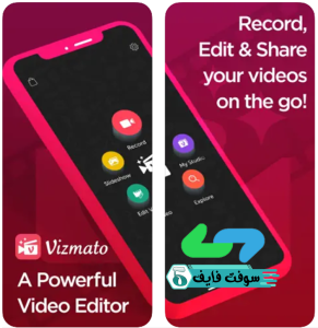 تحميل تطبيق Vizmato فيزماتو 2.4 مصمم فيديوهات مجانا برابط مباشر 5