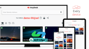 تحميل برنامج AnyDesk اني ديسك 7.0 للكمبيوتر والجوال برابط مباشر 1