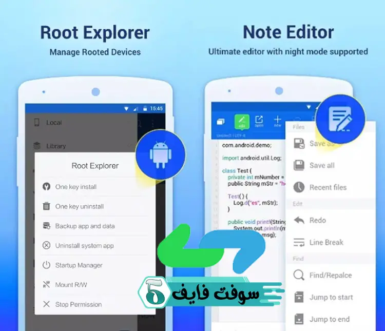 تحميل برنامج ES File Explorer مستكشف الملفات 2024 برابط مباشر