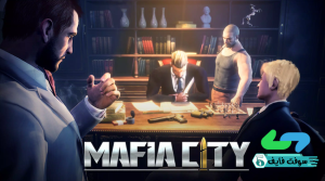 تحميل لعبة Mafia City مدينة المافيا 1.6 للكمبيوتر والجوال برابط مباشر 1