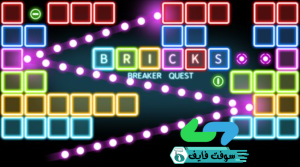 تحميل لعبة bricks breaker بريكس بريكر 1.3 للكمبيوتر والجوال برابط مباشر 4